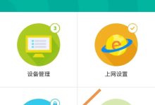 设置正确的登录IP地址是保障服务器安全的关键步骤之一。-优乐评测网
