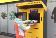 专业回收服务提供多少钱的估价？-优乐评测网