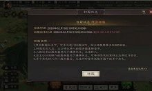 转服价格及影响因素一览-优乐评测网