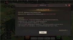 转服价格及影响因素一览