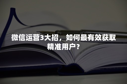 如何获取最准确的服务器价格信息