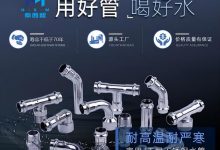 不同型号规格价格各异-优乐评测网