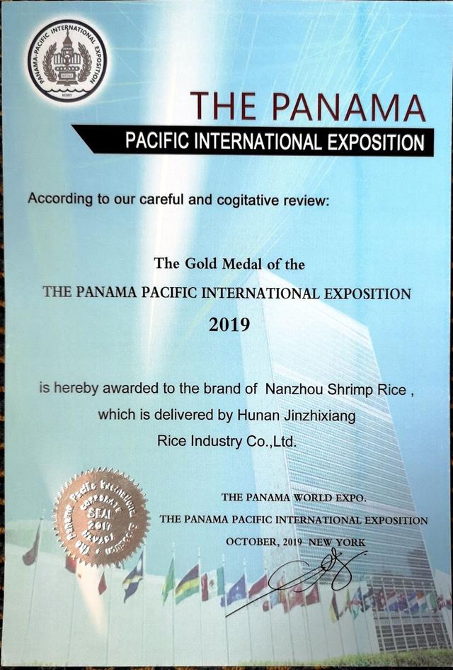 你想知道万国觉醒服务器的购买价格吗