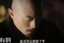 凌云是第多少服务器?-优乐评测网