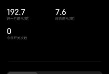 服务器耗电量因素有哪些？-优乐评测网