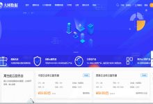 服务器价格因配置、需求和服务等级而异-优乐评测网