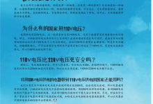 究竟有多少电脑版我的世界服务器IP？-优乐评测网