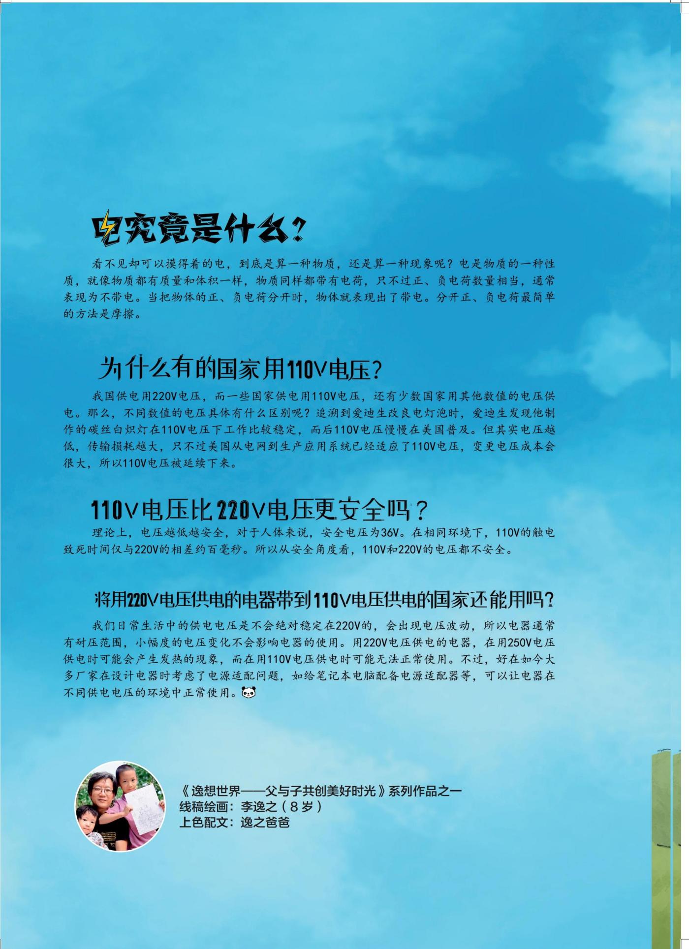 究竟有多少电脑版我的世界服务器IP