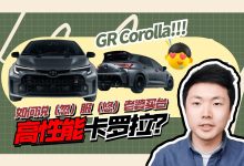 如何购买高性能服务器？价格和性能考量详解。-优乐评测网