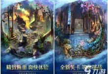 揭秘游戏开启多少服务器-优乐评测网