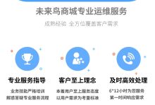 网站服务器迁移的费用是多少?-优乐评测网
