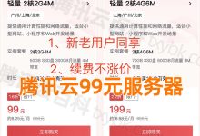 云服务器4m带宽容量解析：能支持多少人在线？-优乐评测网
