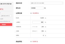 市场最新报价及硬盘规格解析-优乐评测网