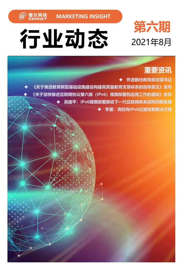 最新市场动态揭示宁夏服务器价格走势