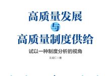 专业品质与高效性能,宁波服务器价格查询-优乐评测网