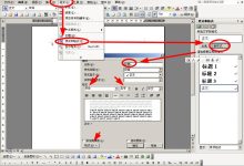 标题四:选择建议与注意事项-优乐评测网