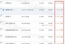 服务器租赁价格因何而异?你需要知道的一切。-优乐评测网
