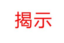 揭示Minecraft玩家群体中的服务器建造热潮-优乐评测网