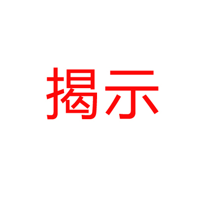 揭示Minecraft玩家群体中的服务器建造热潮