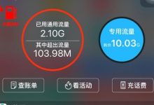 自带多少G?-优乐评测网