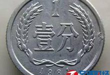 究竟多少钱一个?-优乐评测网