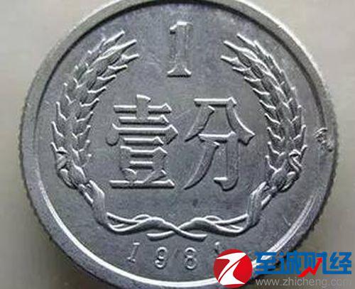 究竟多少钱一个