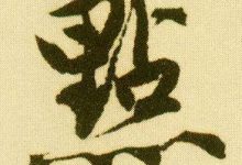 点这里揭晓神秘网址。-优乐评测网