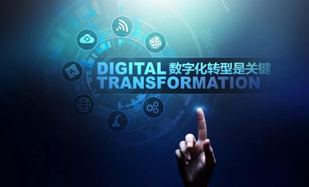 数字化转型中的京东云力量与趋势分析