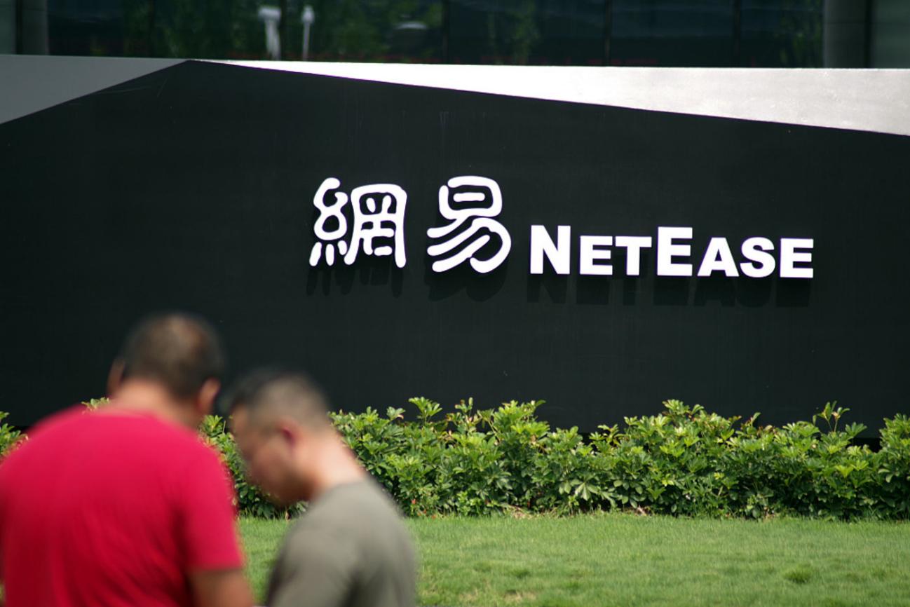 网易服务器价格区间及波动因素