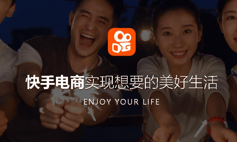 快手服务器加盟费用解析