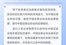 具体价格需咨询供应商或经销商-优乐评测网
