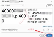 了解签名费用及服务器费用构成-优乐评测网