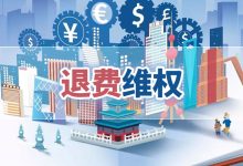 购买和维护费用全面解析-优乐评测网