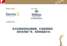 打造全方位金融服务生态圈-优乐评测网