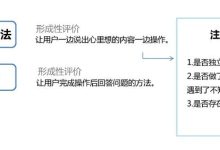如何评估其性价比-优乐评测网