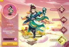 神武六灵时代开启，解析服务器等级要求与飞升条件-优乐评测网