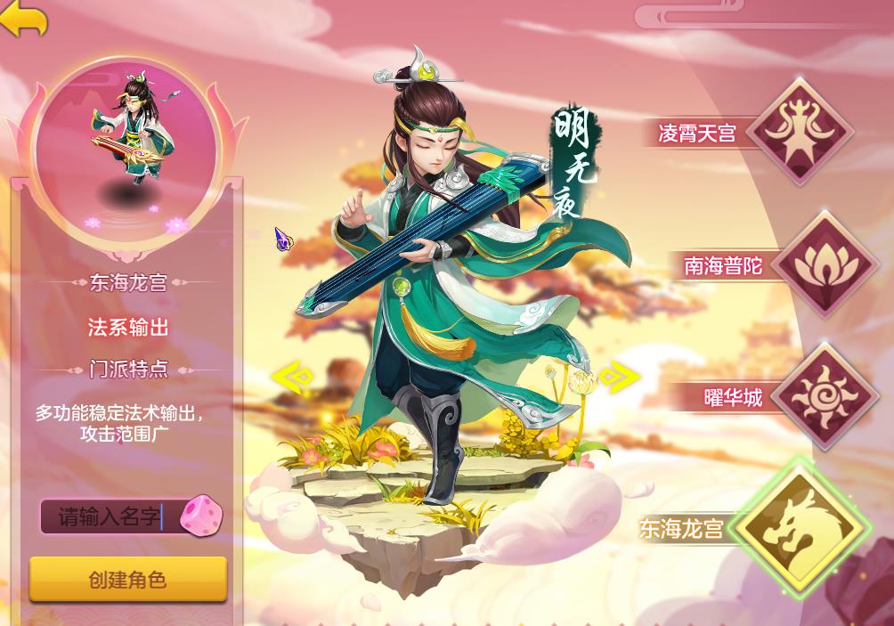 解析服务器等级要求与飞升条件