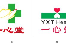 一心堂云:从本地到云端,一站式服务的蜕变之路-优乐评测网