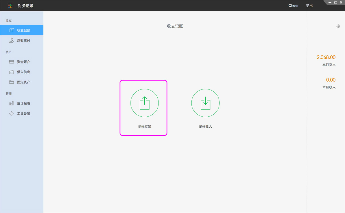 其他额外费用需注意