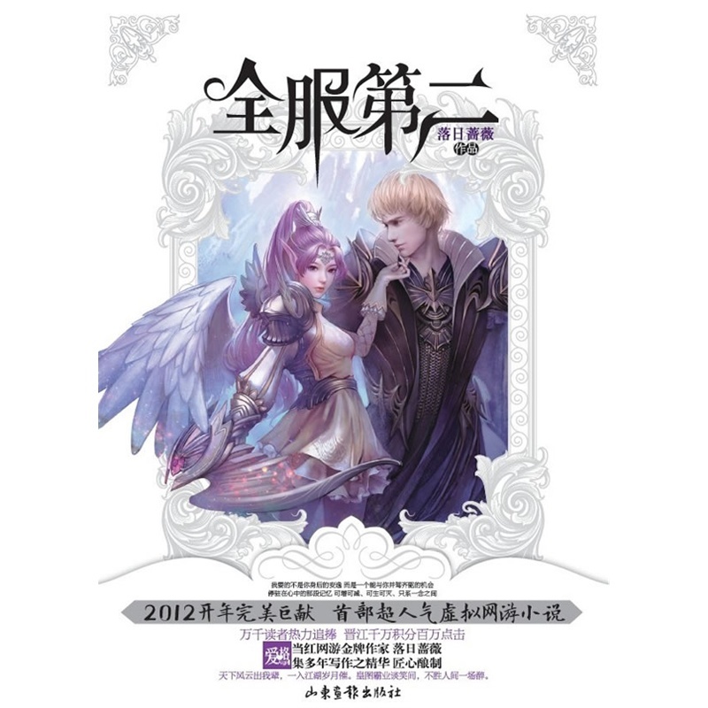 全方位解析服务器租金构成因素