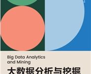 大数据分析与云技术助力老百姓大药房数字化转型-优乐评测网