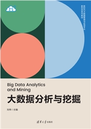 大数据分析与云技术助力老百姓大药房数字化转型