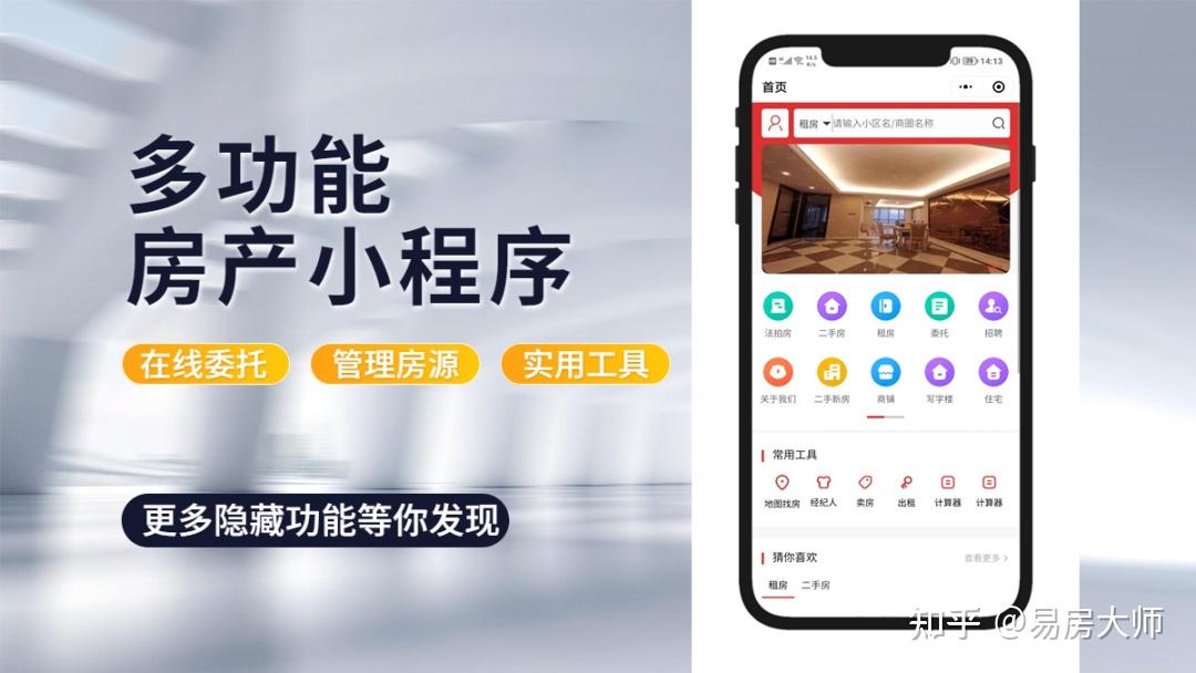 二手价格因素探讨