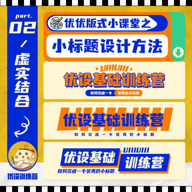 请根据实际情况选择合适