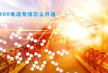 拨打专线电话联系宝德服务器咨询与购买事宜-优乐评测网