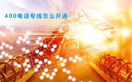 拨打专线电话联系宝德服务器咨询与购买事宜