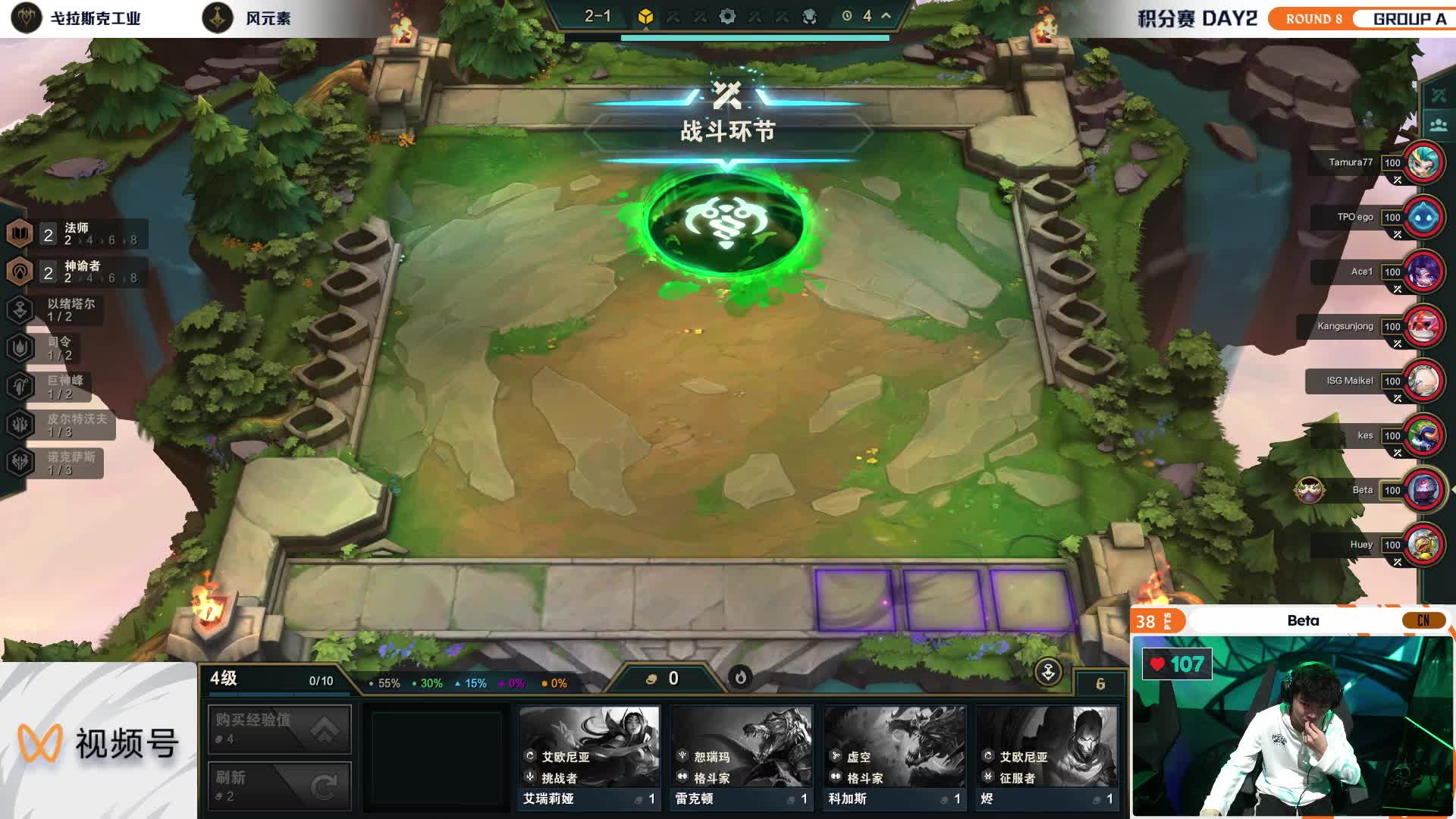 揭秘云顶之弈服务器运行所需核心数