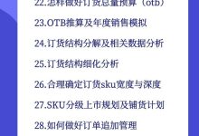 拆解细节对价格的影响有哪些?-优乐评测网