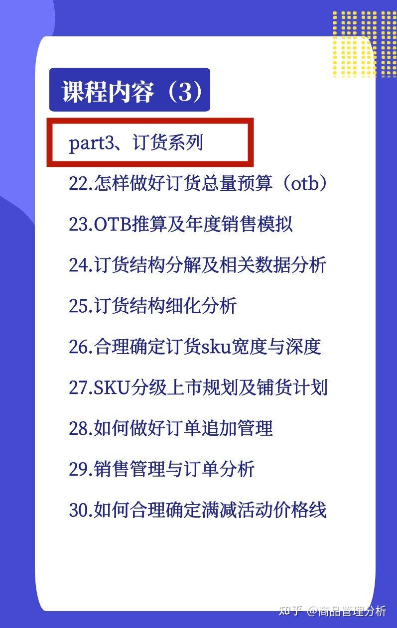 拆解细节对价格的影响有哪些