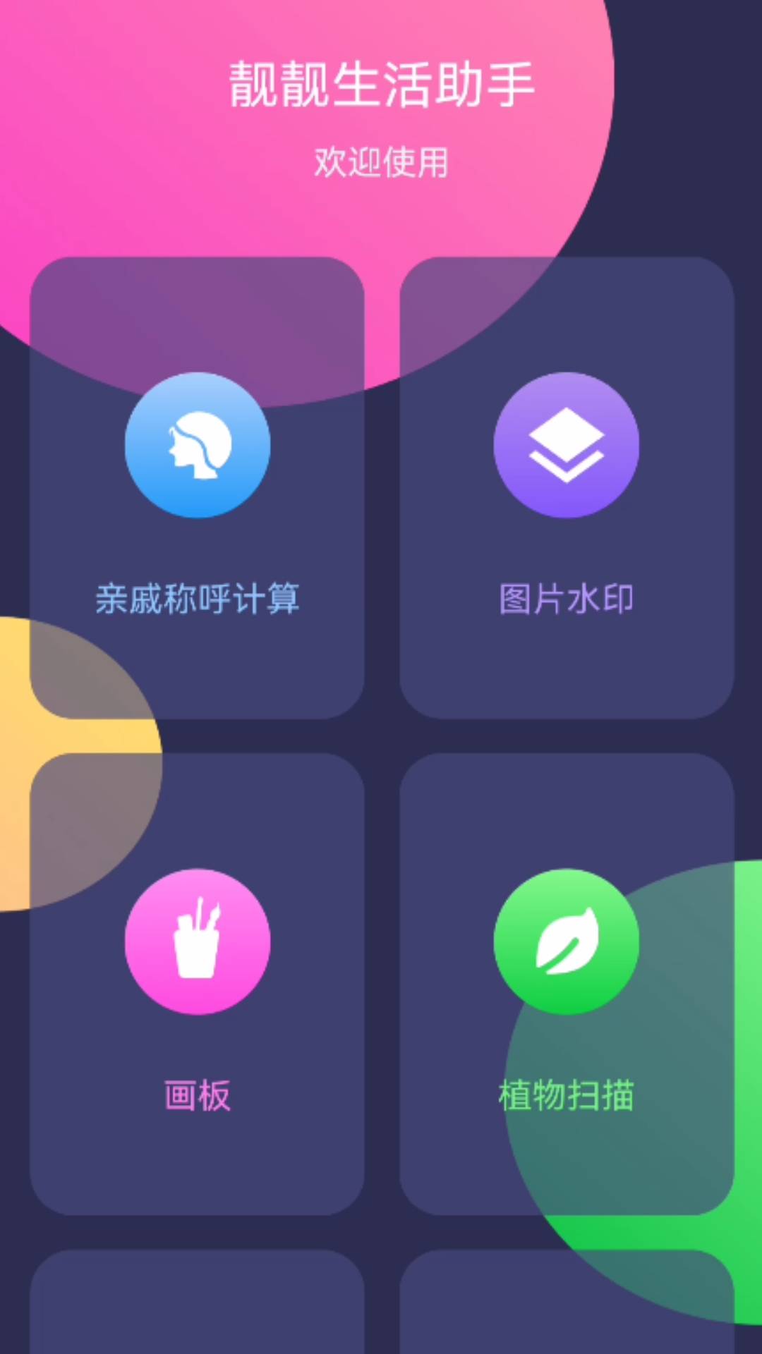 靓的服务器究竟多少钱一台